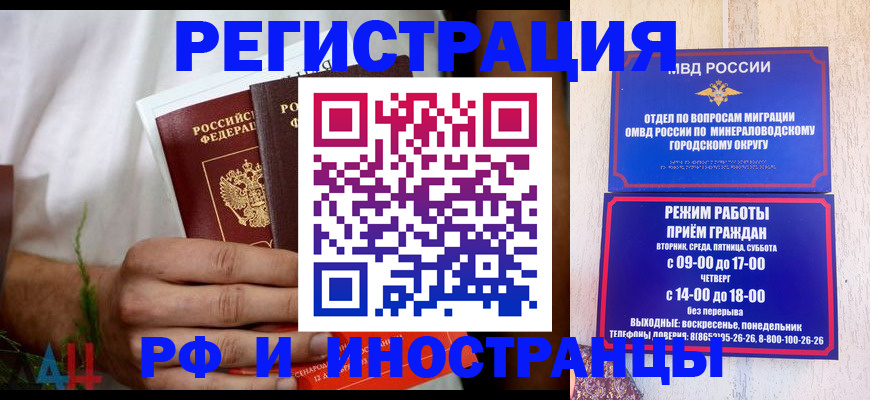 регистрация для школы в Архангельске