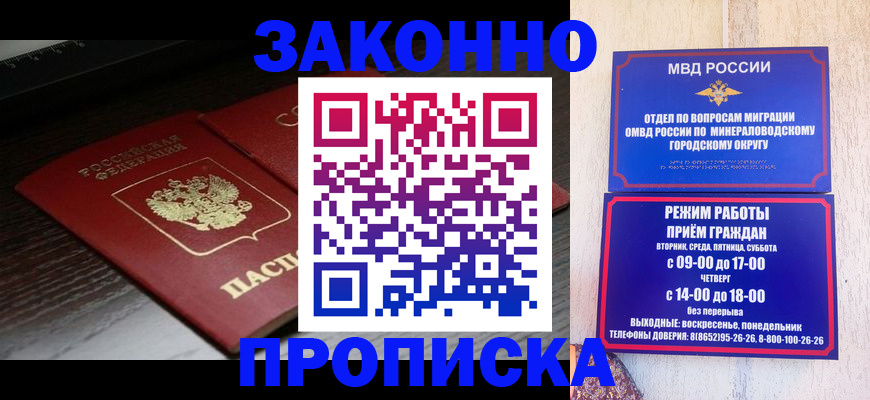 найти адрес прописки в Архангельске