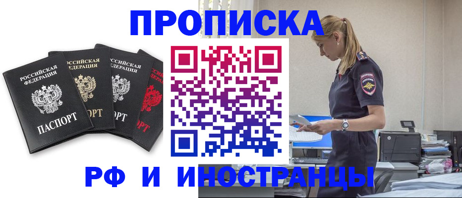 регистрация для школы в Архангельске